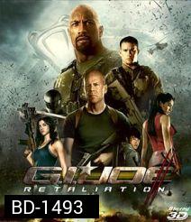 G.I. Joe Retaliation (2013) สงครามระห่ำแค้นคอบร้าทมิฬ 3D