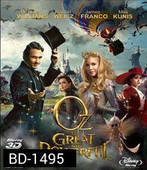 Oz the Great and Powerful (2013) ออซ มหัศจรรย์พ่อมดผู้ยิ่งใหญ่ 3D