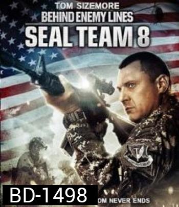 Seal Team Eight: Behind Enemy Lines บีไฮด์ เอนิมี ไลน์ 4 ปฏิบัติการหน่วยซีลยึดนรก