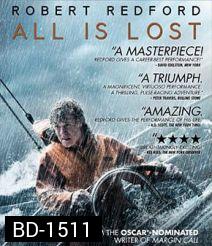All Is Lost ออล อีส ลอสต์