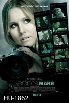 Veronica Mars  สืบ แสบ สาว 