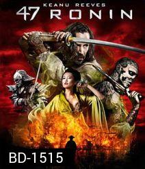 47 Ronin 47 โรนิน มหาศึกซามูไร