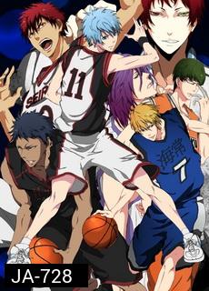 KUROKO no BASKET SEASON 2  คุโรโกะ โนะ บาสเก็ต ปี 2