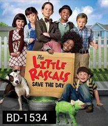 The Little Rascals Save The Day แก๊งจิ๊วจอมกวน 2