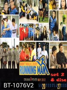 Running Man รันนิ่งแมน ชุด 2(33-63)