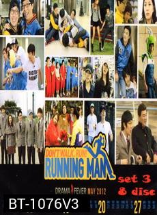 Running Man รันนิ่งแมน ชุด 3 (64-97)