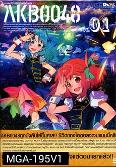 AKB0048 Next Stage Vol. 1-เอเคบีซีโร่ซีโร่โฟร์ตี้เอท เน็กซ์สเตจ ชุด 1