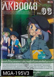 AKB0048 Next Stage Vol. 3-เอเคบีซีโร่ซีโร่โฟร์ตี้เอท เน็กซ์สเตจ ชุด 3