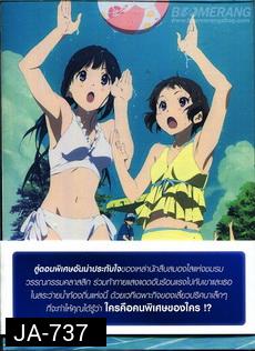 ปริศนาความทรงจำ- Hyouka OVA 11.5