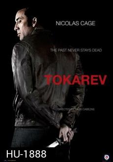 Tokarev   ปลุกแค้นสัญชาติคนโหด