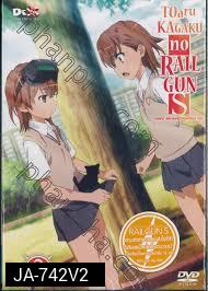 Toaru Kagaku No Rail Gun S Vol.2 - เรลกัน แฟ้มลับคดีวิทยาศาสตร์ เอส