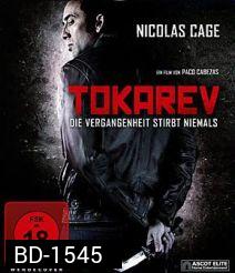 Tokarev ปลุกแค้นสัญชาติคนโหด