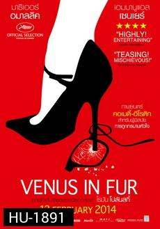 Venus In Fur  วุ่นนัก รักผู้หญิงร้าย