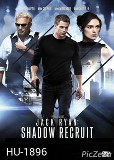 Jack Ryan : Shadow Recruit  แจ็ค ไรอัน : สายลับไร้เงา