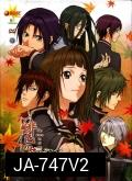 เสี้ยวตำนานรักเจ้าหญิงสีชาด- Hiiro no Kakera Season 2 Vol.1-5