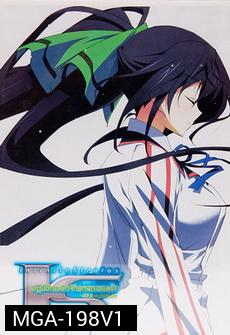 IS: Infinite Stratos 2 : Vol. 1-ปฏิบัติการรักจักรกลทะยานฟ้า