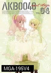 AKB0048 Next Stage Vol. 4-เอเคบีซีโร่ซีโร่โฟร์ตี้เอท เน็กซ์สเตจ ชุด 4