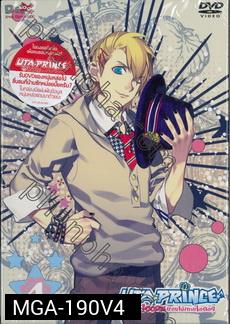 UTA Prince Vol.4 รัก 1000% ของเจ้าชายไอดอล
