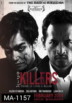 Killers คู่โหด เชือดจริงผ่านจอ