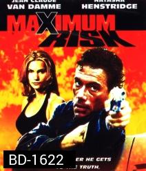 Maximum Risk (1996) คนอึดล่าสุดโลก