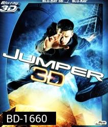 Jumper (2008) ฅนโดดกระชากมิติ 3D