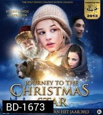 Journey to the Christmas Star ศึกพิภพแม่มดมหัศจรรย์