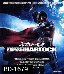 Space Pirate Captain Harlock สลัดอวกาศ กัปตันฮาร็อค