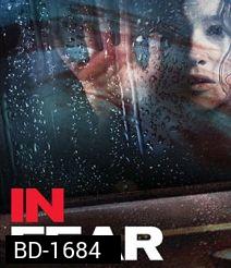 In Fear (2013) ทริปคลั่งคืนโหด