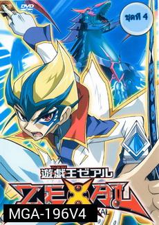 Yu-Gi-Oh! Zexal - ยู-กิ-โอ Vol 10-12 (ฉบับพากย์ไทยเท่านั้น)