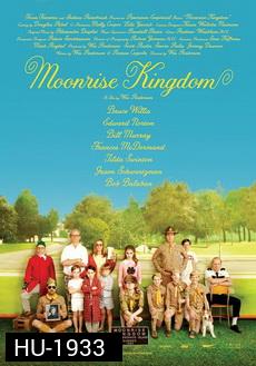 Moonrise Kingdom   คู่กิ๊กซ่าส์ สารพัดแสบ