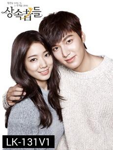 ซีรี่ย์เกาหลี The Heirs/ ทายาทตระกูลหรู กะยัยหนูน่ารัก (Lee Min Ho, Park Shin Hye)