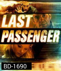 Last Passenger (2013) โคตรด่วนขบวนตาย