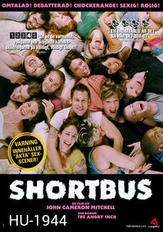 shortbus ช็อตบัส 18+ (2006)