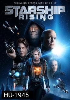 Starship Rising   ยานรบถล่มจักรวาล