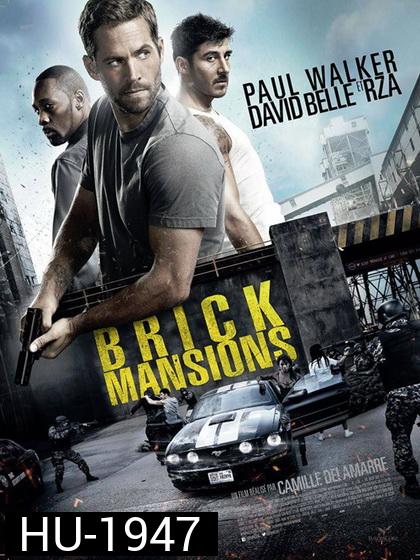 Brick Mansions  พันธุ์โดด พันธุ์เดือด