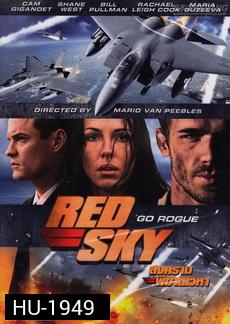 Red Sky สงครามพิฆาตเวหา