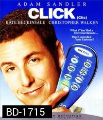 Click คลิ๊ก...รีโมทรักข้ามเวลา