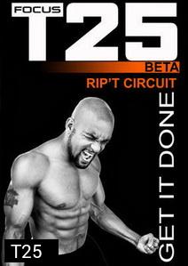 FOCUS T25 การออกกำลังกาย ที่ฮิตที่สุด