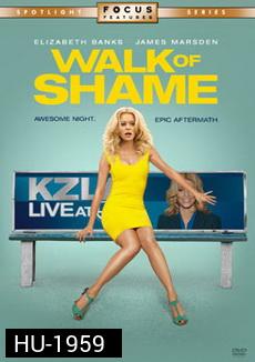 Walk of Shame สาวเหวอ...เจองานเข้า