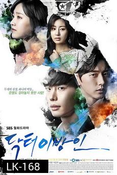 Doctor Stranger