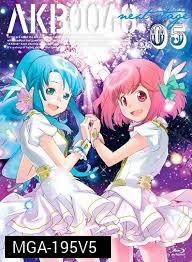 AKB0048 Next Stage Vol. 5-เอเคบีซีโร่ซีโร่โฟร์ตี้เอท เน็กซ์สเตจ ชุด 5
