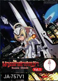 นางฟ้าศาสตรา Vol.1 - Buson Shinki