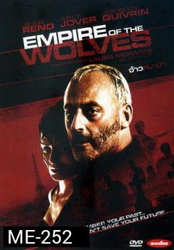 Empire of the wolves จ้าวหมาป่า 