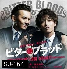 Bitter Blood / Partners By Blood