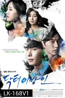Doctor Stranger