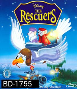 The Rescuers หนูหริ่ง หนูหรั่ง ผจญเพชรตาปีศาจ