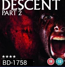 The Descent Part 2 หวีด มฤตยูขย้ำโลก 2