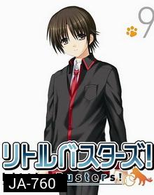 Little Busters! Vol.9 - ลิตเติ้ล บัสเตอร์ส!