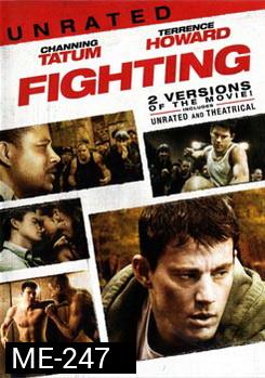 Fighting โคตรนักสู้ดีกรีระห่ำ 