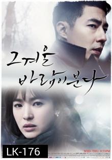 That Winter, The Wind Blows สายลมรักในฤดูหนาว (2013)